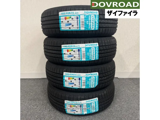 タイヤ DO 185/55R16 ザイファイラ 4本交換工賃込 16インチ