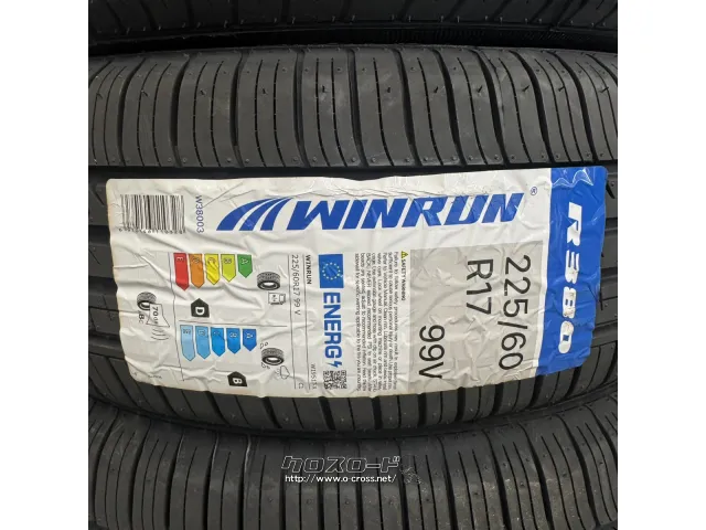 タイヤ WR 225/60R17 R380 4本交換工賃込 17インチ