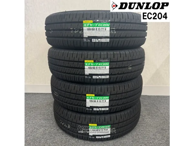 ダンロップ(DUNLOP) 165⁄60R15 77H ENASAVE EC204 1本 ダンロップ