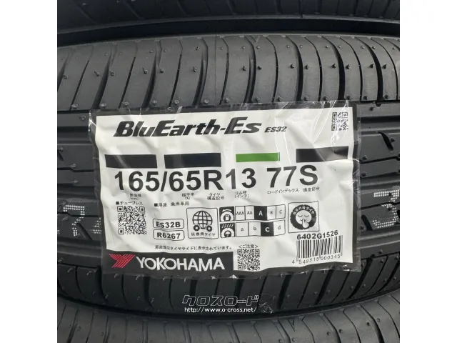 タイヤ 【取寄】YH 165/65R13 ES32 13インチ