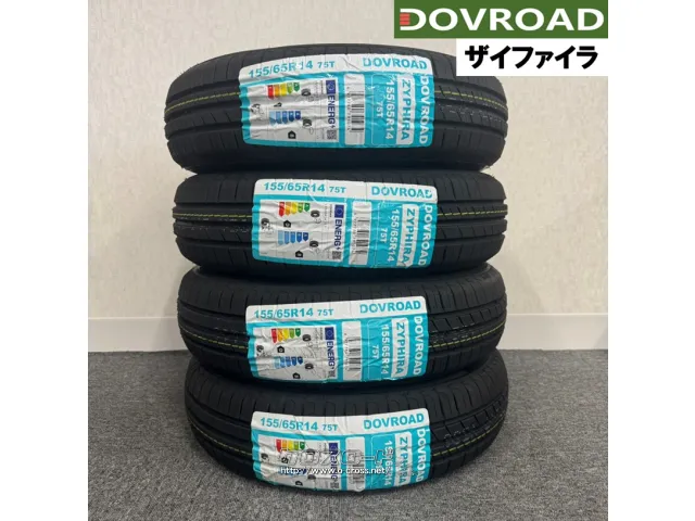 タイヤ DO 155/65R14 ザイファイラ 4本交換OK 14インチ