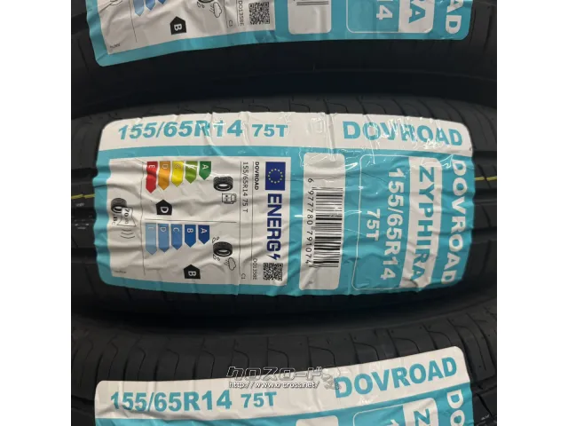 タイヤ DO 155/65R14 ザイファイラ 4本交換OK 14インチ