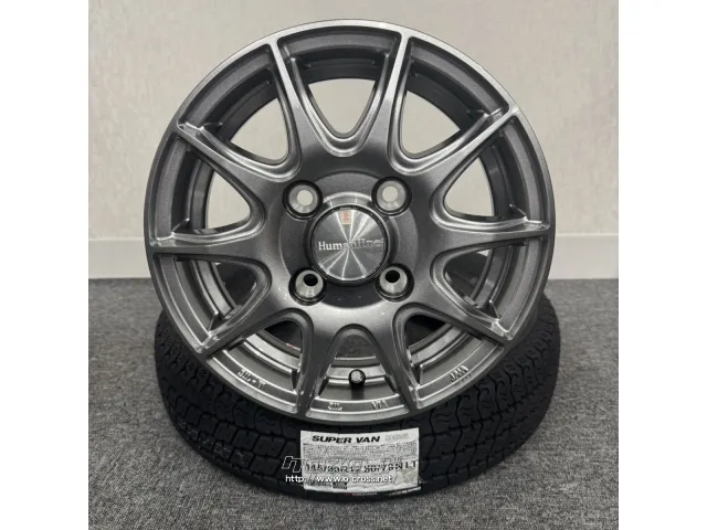ホイール・タイヤ 12インチ SS-010 Y356 新品タイヤホイールセット