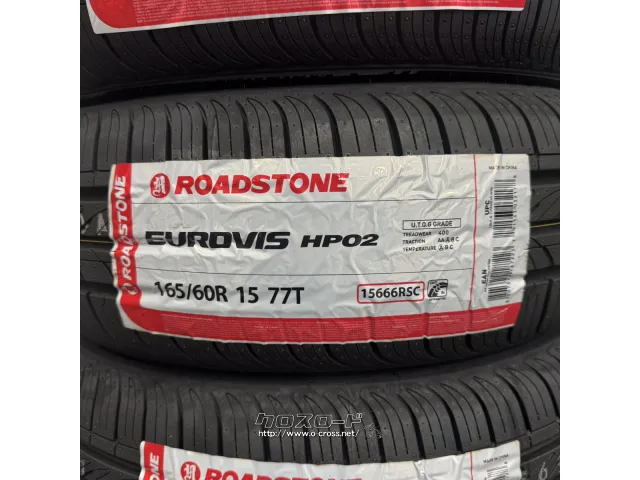 ホイール・タイヤ 15インチ HS-09×RS 新品タイヤホイールセット