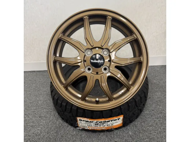 ホイール・タイヤ 15インチ HR-3×R/T 新品タイヤホイールセット