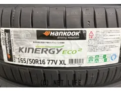 タイヤ HK 165/50R16 キナジーエコ 4本交換工賃込 16インチ