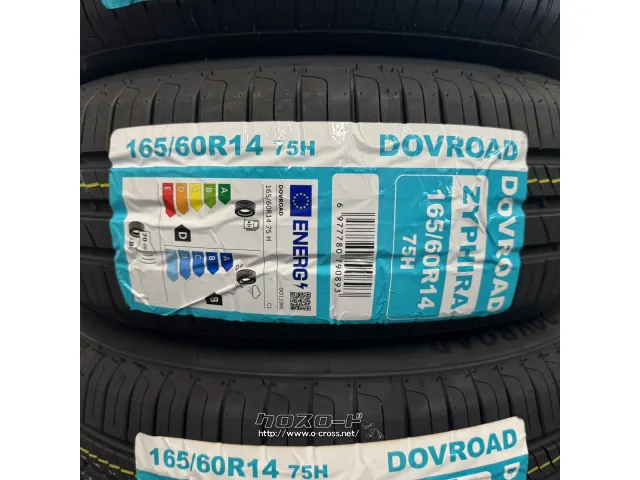 タイヤ DO 165/60R14 ザイファイラ 4本交換工賃込 14インチ