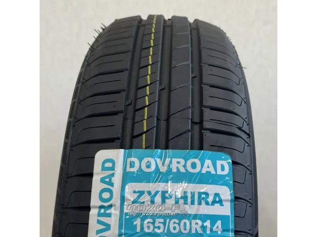 タイヤ DO 165/60R14 ザイファイラ 4本交換工賃込 14インチ