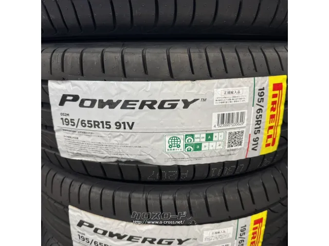 タイヤ 4本販売 PI 195/65R15 パワジー 4本交換 15インチ
