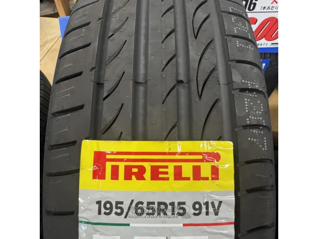 タイヤ 4本販売 PI 195/65R15 パワジー 4本交換 15インチ