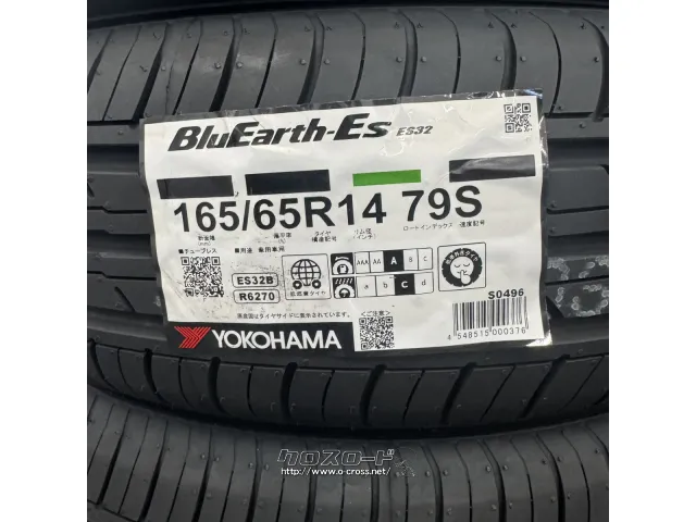 タイヤ 【取寄せ】YH 165/65R14 ES32 4本交換 14インチ