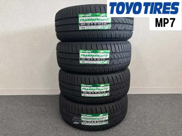 タイヤ TY 235/50R18 MP7 4本交換工賃込 18インチ