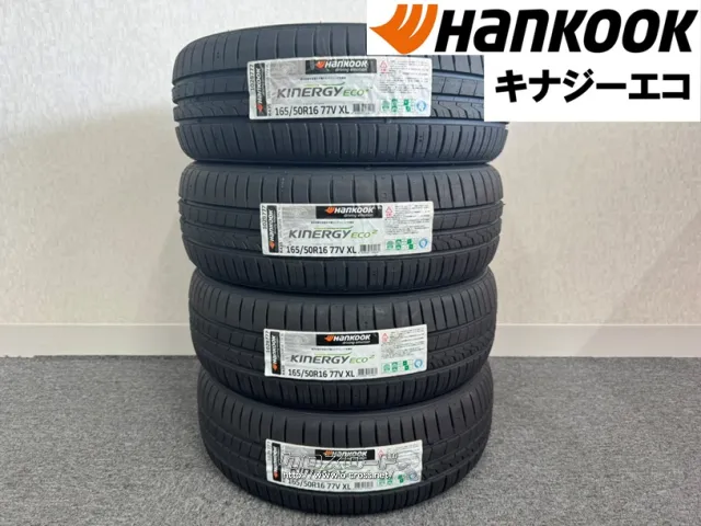 タイヤ HK 165/50R16 キナジーエコ 4本交換工賃込 16インチ