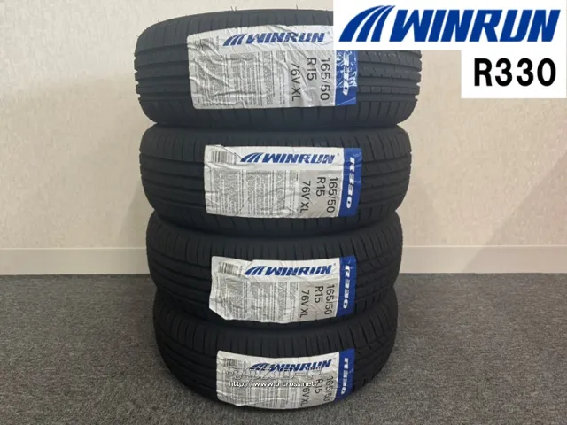 タイヤ WR 165/50R15 R330 4本交換 15インチ