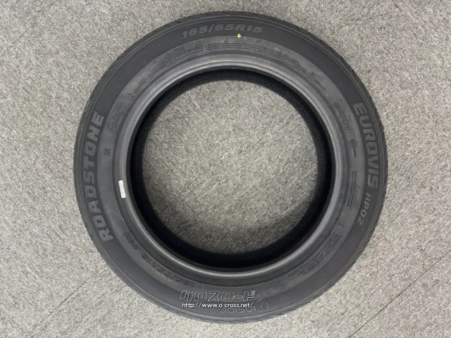 タイヤ RS 165/65R15 HP02 4本交換工賃込 15インチ