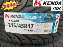 タイヤ 17インチ KD 215/45R17 KR20 数量限定!