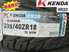 タイヤ 18インチ 235/40R18 KD KR20 数量限定!
