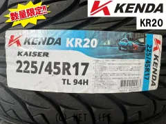 タイヤ 17インチ KD 225/45R17 KR20 数量限定!