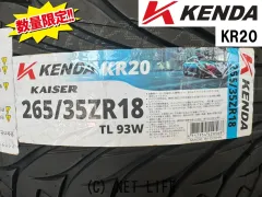 タイヤ 18ｲﾝﾁ KD 265/35R18 KR20 数量限定！