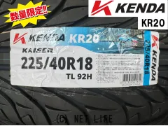 タイヤ 18ｲﾝﾁ KD 225/40R18 KR20 数量限定！