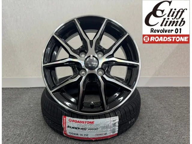 ホイール・タイヤ 14インチ リボルバー01×RS 新品タイヤホイールセット