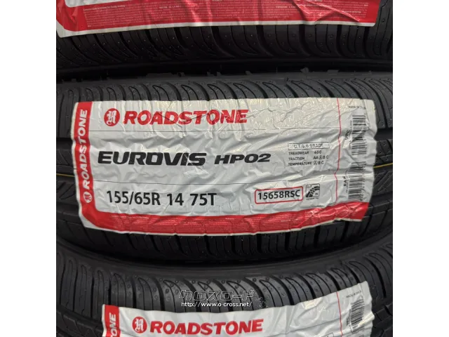 ホイール・タイヤ 14インチ リボルバー01×RS 新品タイヤホイールセット