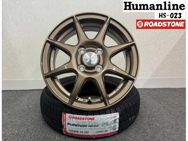 ホイール・タイヤ 14インチ HS-023 RS 新品ホイールタイヤセット