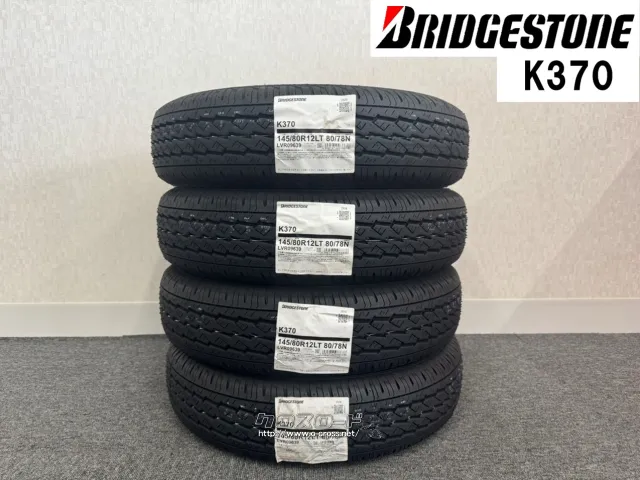 タイヤ BS 145/80R12 K370 4本交換工賃込 12インチ