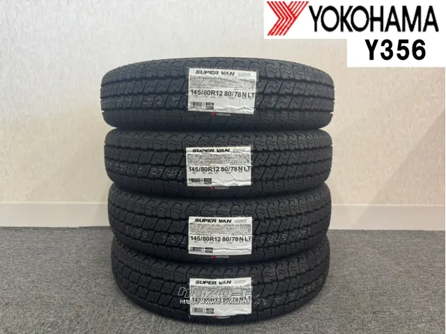 タイヤ YH 145/80R12 Y356 4本交換工賃込 12インチ