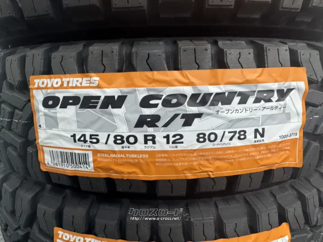 ホイール・タイヤ 12インチ ウェッズマッドヴァンス08 R/T 新品タイヤホイールセット
