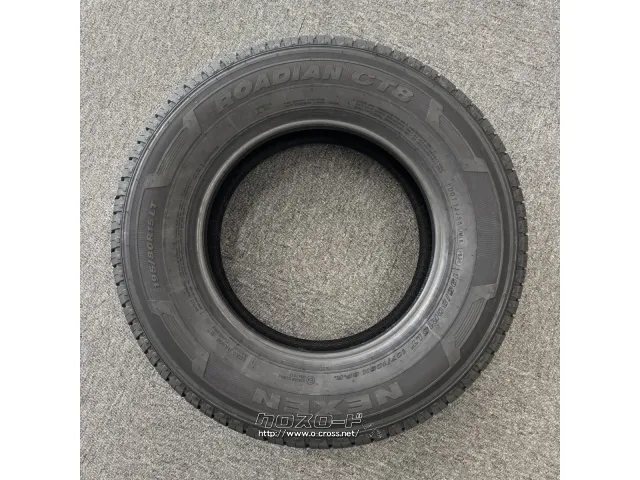 タイヤ NX 195/80R15 CT8 4本交換工賃込 15インチ 数量限定!