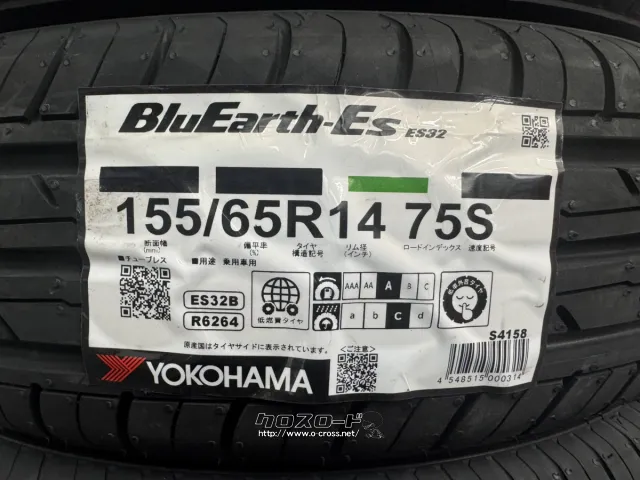 タイヤ・YH 155/65R14 ES32 1本交換工賃込 14ｲﾝﾁ・1.167万円・トレッド