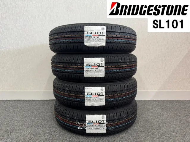 タイヤ・BS 155/65R14 SL101 4本交換工賃込 14ｲﾝﾁ・3.72万円・トレッド