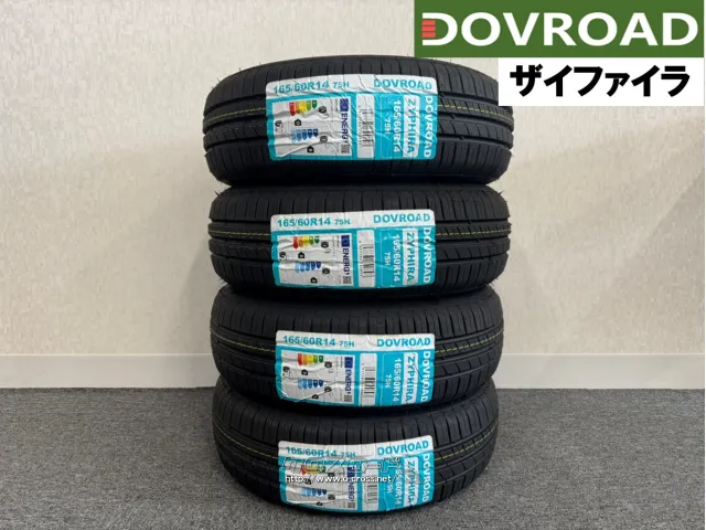 タイヤ DO 165/60R14 ザイファイラ 4本交換工賃込 14インチ
