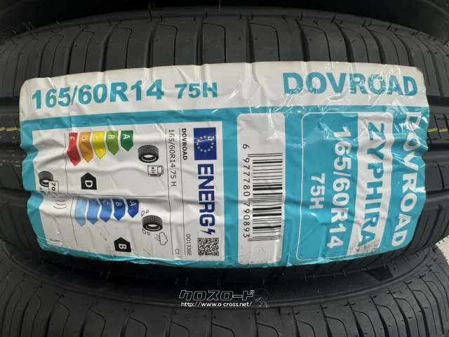 タイヤ DO 165/60R14 ザイファイラ 1本交換工賃込 14インチ