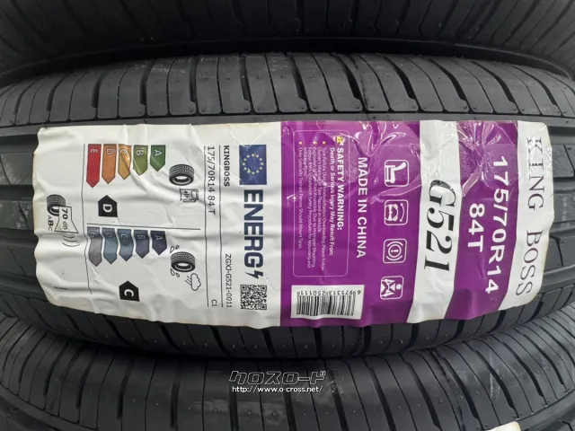 タイヤ KB 175/70R14 G521 4本交換工賃込 14インチ