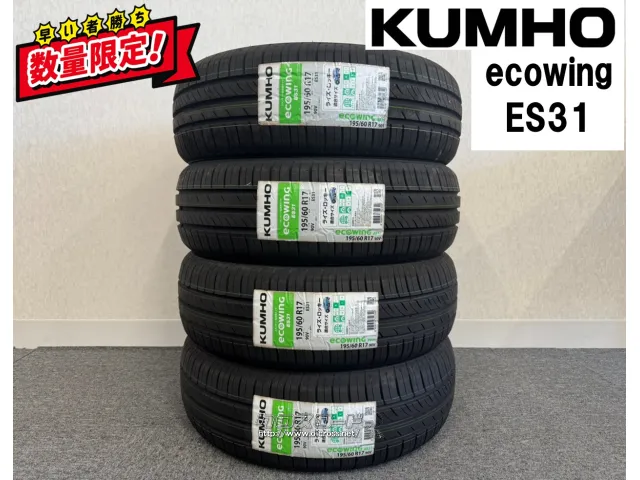 タイヤ KH 195/60R17 ES31 4本交換工賃込 17インチ