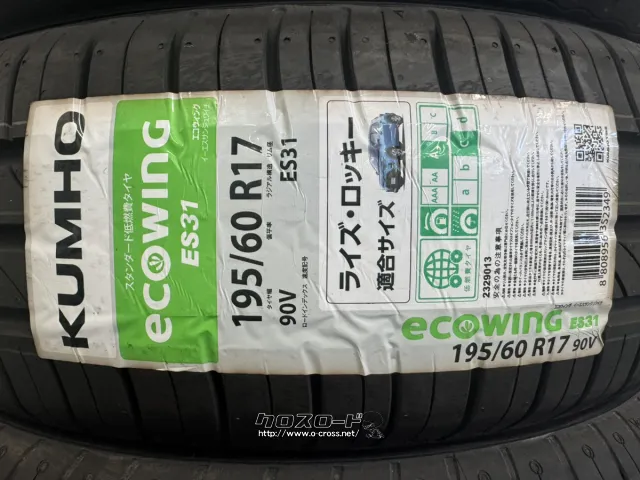 タイヤ KH 195/60R17 ES31 4本交換工賃込 17インチ