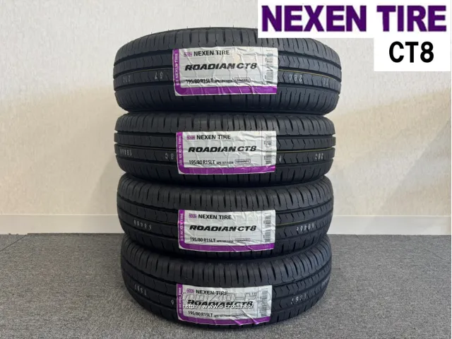 タイヤ NX 195/80R15 CT8 107/105 8PR 4本交換工賃込 15イ