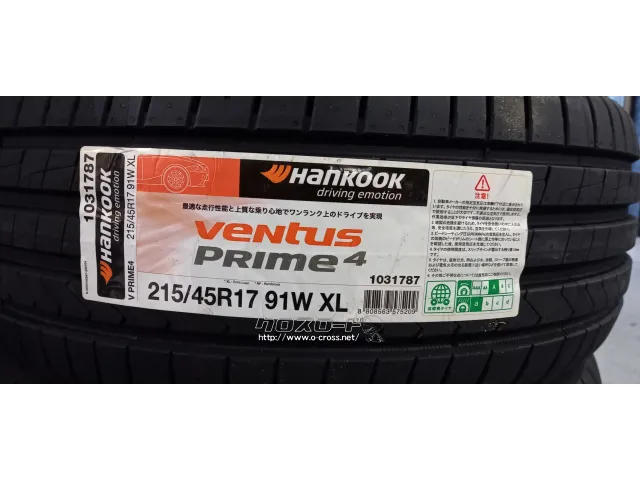タイヤ 17インチ 215/45R17 ハンコック Ventus PRime4 K135