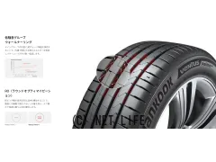 タイヤ 16インチ 205/60R16 ハンコック Ventus PRime4