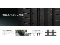 タイヤ 16インチ　205/60R16　ハンコック　Ventus　PRime4