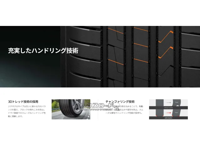 タイヤ 17インチ 205/50R17 ハンコック VentusPRime
