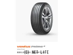 タイヤ 17インチ 205/50R17 ハンコック VentusPRime