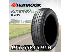 タイヤ 15インチ　195/65R15　ハンコック　Kinergy Eco2