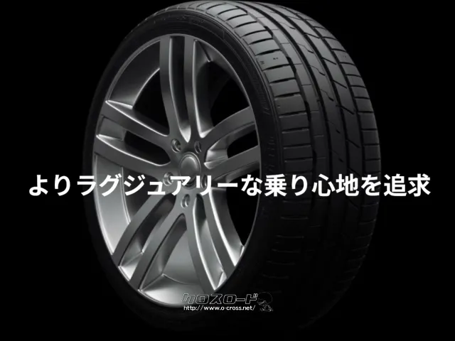 タイヤ 18インチ 225/50R18 ハンコック VentusS1evo3
