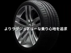 タイヤ 18インチ 225/50R18 ハンコック VentusS1evo3