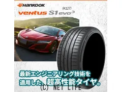 タイヤ 18インチ　235/50R18　ハンコックVentusS1evo3