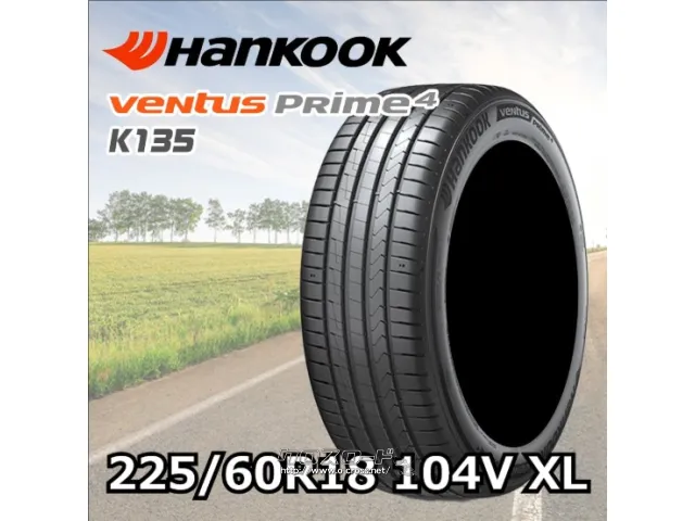 タイヤ 18インチ 225/60R18 ハンコックVentusPRime4