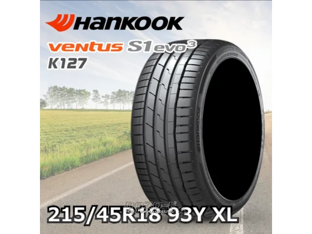 タイヤ 18インチ 215/45R18 ハンコックVentusS1evo3